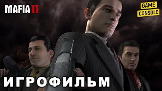 Игрофильм Mafia II Definitive Edition [Прохождение без комментариев]