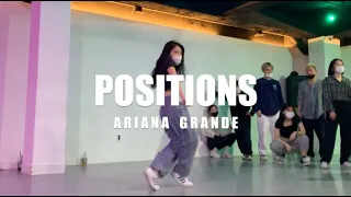 Ariana Grande - Positions | Monroe choreography