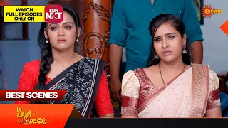 Aa Okati Adakku - Best Scenes | 09 May 2024 | Gemini TV