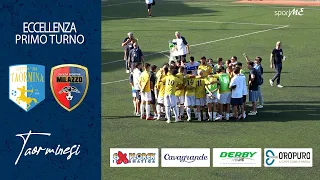 Eccellenza | ASD Città di Taormina vs SS Milazzo