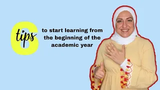 6 tips to start learning from the beginning of the academic year