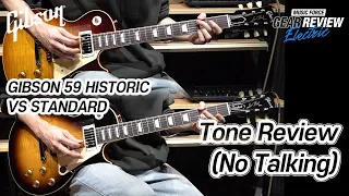 Gibson Les Paul Custom 59 Historic VS Standard '50s Review (No Talking)