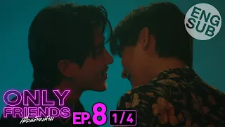 [Eng Sub] Only Friends เพื่อนต้องห้าม | EP.8 [1/4]