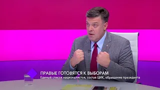 Підвищення тарифів на газ: виправдання влади, що того вимагає МВФ — брехня | ОЛЕГ ТЯГНИБОК