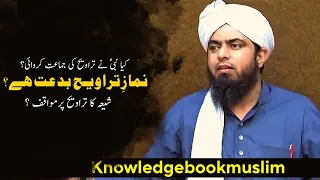 Kia Nabi (saw) ne Taraweeh ki Jamat karwai ? Namaz E Taraveh Bidat Hai ? enginner muhammad ali mirza