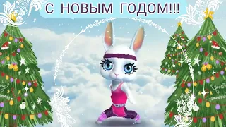 Новый год к нам мчится...🎄🎵 - С Наступающим - С Новым Годом