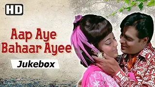 Aap Aye Bahaar Ayee [1971] Songs | Rajendra Kumar - Sadhana | Popular 70's Hindi Songs [HD]