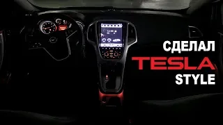 Review of the Tesla style car radio for Opel Astra J with AliExpress