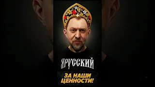 За традиционные ценности! // Пионер среднего возраста#9 #shorts