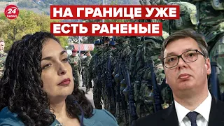 ❗️ Что известно о возможной войне Сербии и Косово?