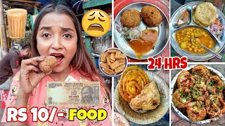 Living on Rs 10 FOOD for 24 Hours Challenge - CHEAPEST Street Food KOLKATA - Food Challenge INDIA