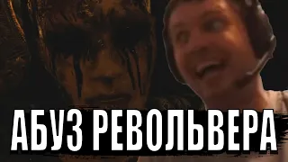 ПАПИЧ vs ЛАСТ БОСС в Resident Evil 8: Village