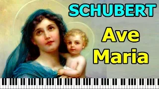 Ave Maria - Franz Schubert Piano Version / Аве Мария – Франц Шуберт/ Красивая мелодия на пианино