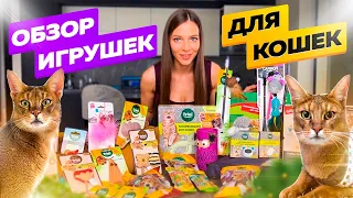 Реакция кошек на игрушки и лакомства фирм GiGwi и Triol 😼