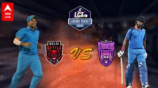 Legends Cricket Trophy: Delhi devils vs NY Strikers | Suresh Raina Or Yuvraj Singh, Who Will Win