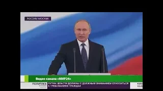 Глава региона присутствовал на инаугурации Владимира Путина