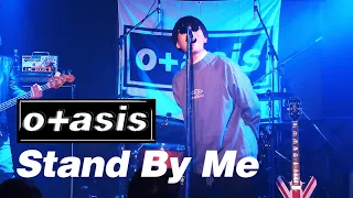 Oasis - Stand By Me - otasis Live in Shibuya 3/11/2023 (Japanese Oasis Tribute Band)