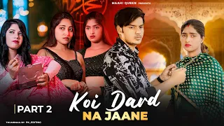 Koi Dard Na Janay Mera | Sad Love Story |Sahir Ali Bagga | Hye Rabba | Maahi Queen | Hindi Song 2023