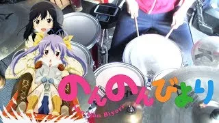 Non Non Biyori OP - Nanairo Biyori Drum Cover (SteSto Anime)