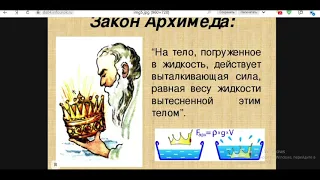 Как понять физику с нуля? Ч.1. Материя и её виды. Масса, объём и плотность физ. тел (+ задачи)