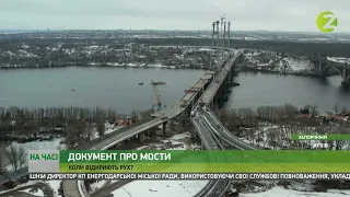 На часі - Вантовий міст у Запоріжжі планують відкрити 22 січня - 13.01.2022