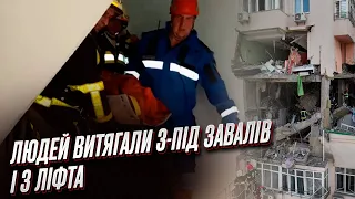 💥😱 Жахи Києва після нічного ракетного терору - кадри від ДСНС