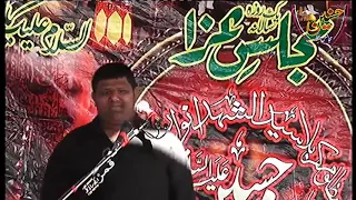 Zakir Ali Raza Shah Qaim Wala Majlis Aza 7 Ramzan 2022 Jamowanai Choti Dera Ghazi Khan
