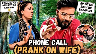 Phone Call Prank On Wife#Phone call prank#Prank on wife#prank phone call#Prank call prank on wife