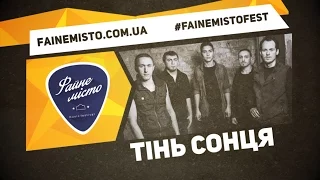 Тінь Сонця ("Файне Місто" 2015, official live video)