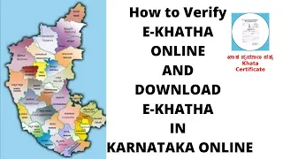 How to Verify E-KHATHA ONLINE AND DOWNLOAD E-KHATHA IN KARNATAKA | English 😀