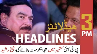 ARY News | Prime Time Headlines | 3 PM | 26th July 2021
