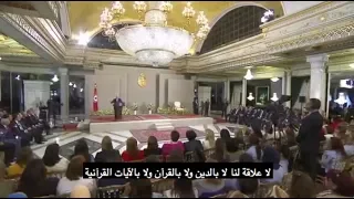 الرئيس التونسي: لا علاقة لنا بالدين ولا بالقرآن ولا بالآيات القرآنية