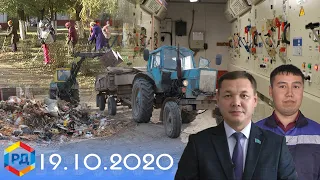 ТРК "Рудный дауысы" от 19/10/2020
