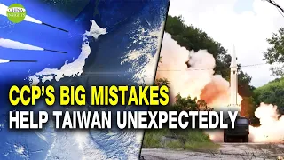 Missiles Fell Into Japan/Taiwan is safer: More help for Taiwan on the way after Pelosi visit