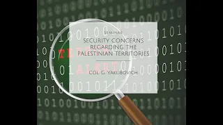 Online Seminar # 11: Security Concerns Regarding the Palestinian Territories (Col. G. Yakubovich)