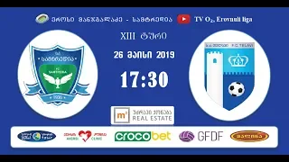 სამტრედია 6:2 თელავი | მატჩის გოლები