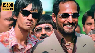 सड़क से उठाकर स्टार बना दूंगा - Welcome - Akshay Kumar, Nana Patekar, Paresh Rawal - Comedy Scene