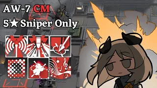 Arknights | AW-7 CM Sniper Only - 5★ Sniper Only | An Obscure Wanderer
