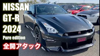 R35 GT-R 2024model Pure edition