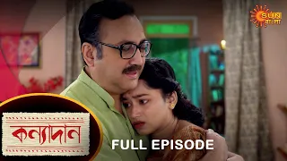 Kanyadaan - Full Episode | 30 Jan 2022 | Sun Bangla TV Serial | Bengali Serial