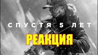 😈Re-ACTION😈 "Battlefield 5 спустя 5 лет"