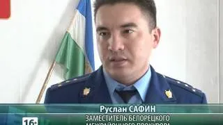 Убийство в Белорецком районе