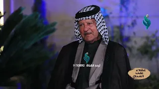 الشيخ بلاسم حميد يحيى التميمي يوضح نسب عشيرة ال التميم العريقة المتجذرة عربيا
