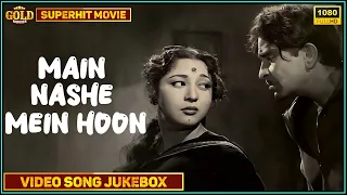 Main Nashe Mein Hoon - 1959 - मैं नशे में हूं Movie Video Songs Jukebox l Raj Kapoor , Mala Sinha