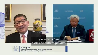 DEF VI - AIIB and Europe