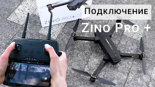 Подключение Hubsan Zino Pro Plus + Настройка SyncLeas и калибровка перед полетом