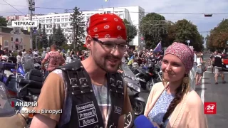 Тисячі байкерів з'їхались на тематичний фестиваль до Черкас