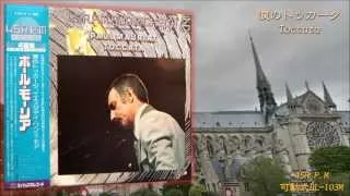 LP45回転Paul Mauriat♪涙のトッカータToccata【可動式DL103M】