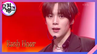 Rush Hour - MONSTA X [뮤직뱅크/Music Bank] | KBS 211126 방송