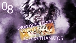 Shin Megami Tensei: Persona [SQQ PART 8 - BOSS: VS Thanatos]